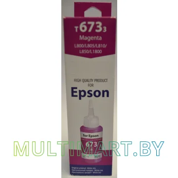 Чернила White Ink L800 (маджента)